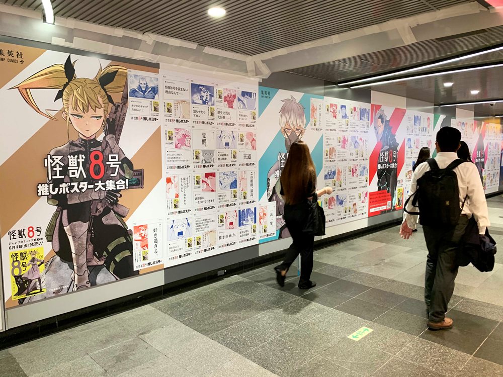 Kaiju no.8 - Murales Shibuya 1